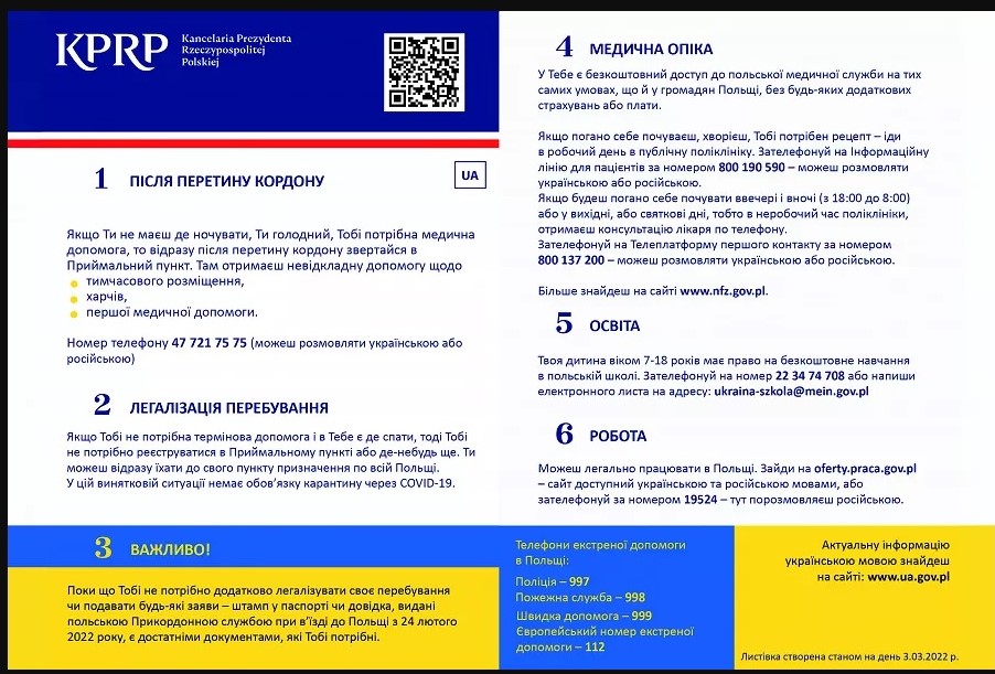 Листівка для біженців з України / Ulotka dla uchodźców z Ukrainy